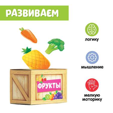 Обучающий IQ-ZABIAKA набор «Сортер-копилка: продукты» по методике Монтессори