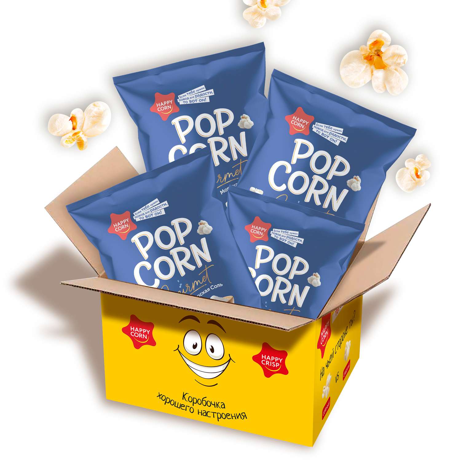 Попкорн премиум Happy Corn Gourmet Морская соль 4 шт по 50г - фото 2