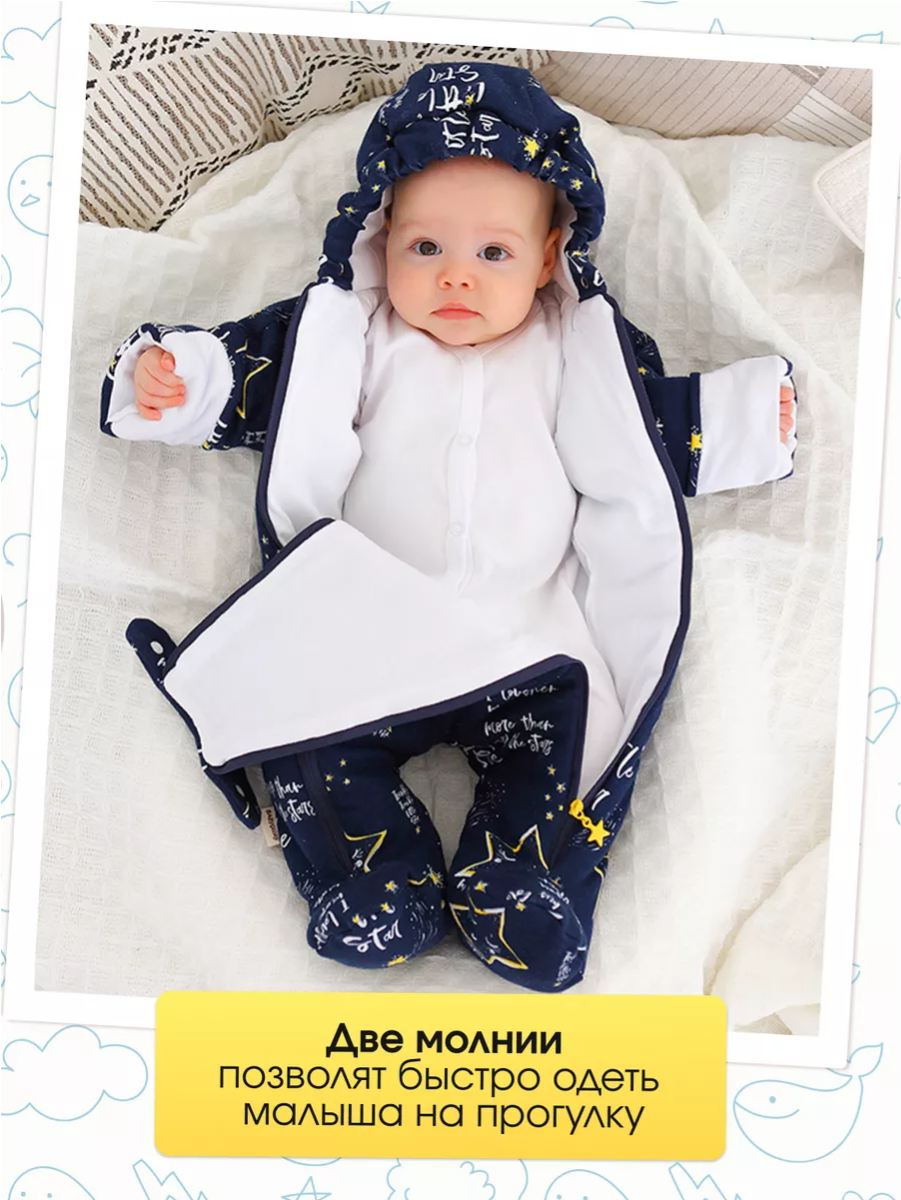 Комбинезон babyglory T-002426 - фото 4