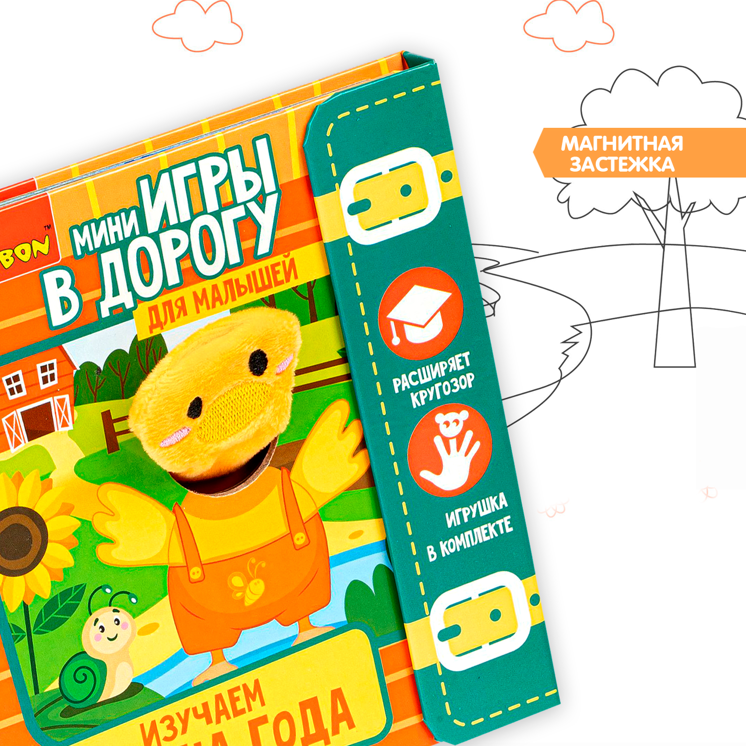 Игра настольная BONDIBON Изучаем времена года с игрушкой - фото 7