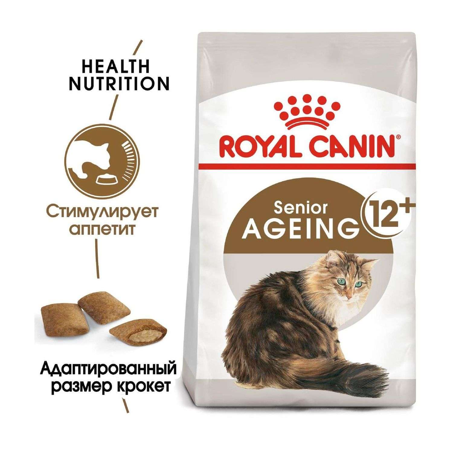 Корм сухой для пожилых кошек ROYAL CANIN Ageing 2кг - фото 1