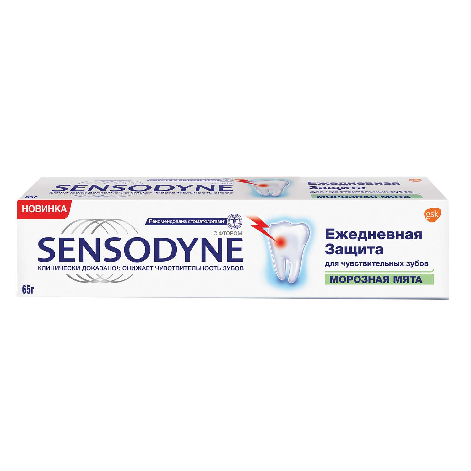Зубная паста Sensodyne Ежедневная Защита Морозная Мята 65г 2 штуки - фото 2