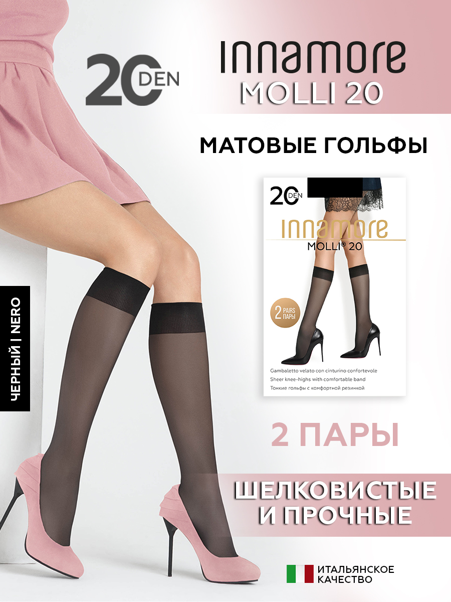 Гольфы Innamore Molli_20nero - фото 3