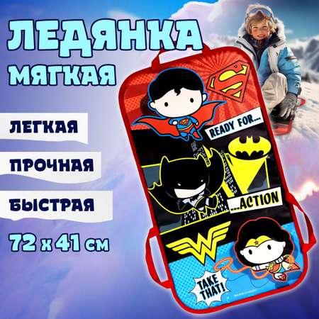 Ледянка мягкая 1TOY Super Heroes 72х41 сантиметров прямоугольные