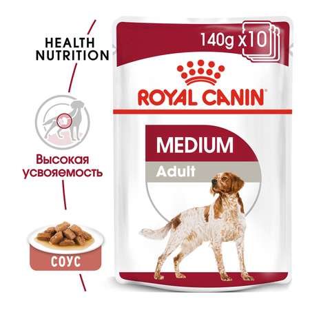 Корм для собак ROYAL CANIN средних пород соус пауч 140г