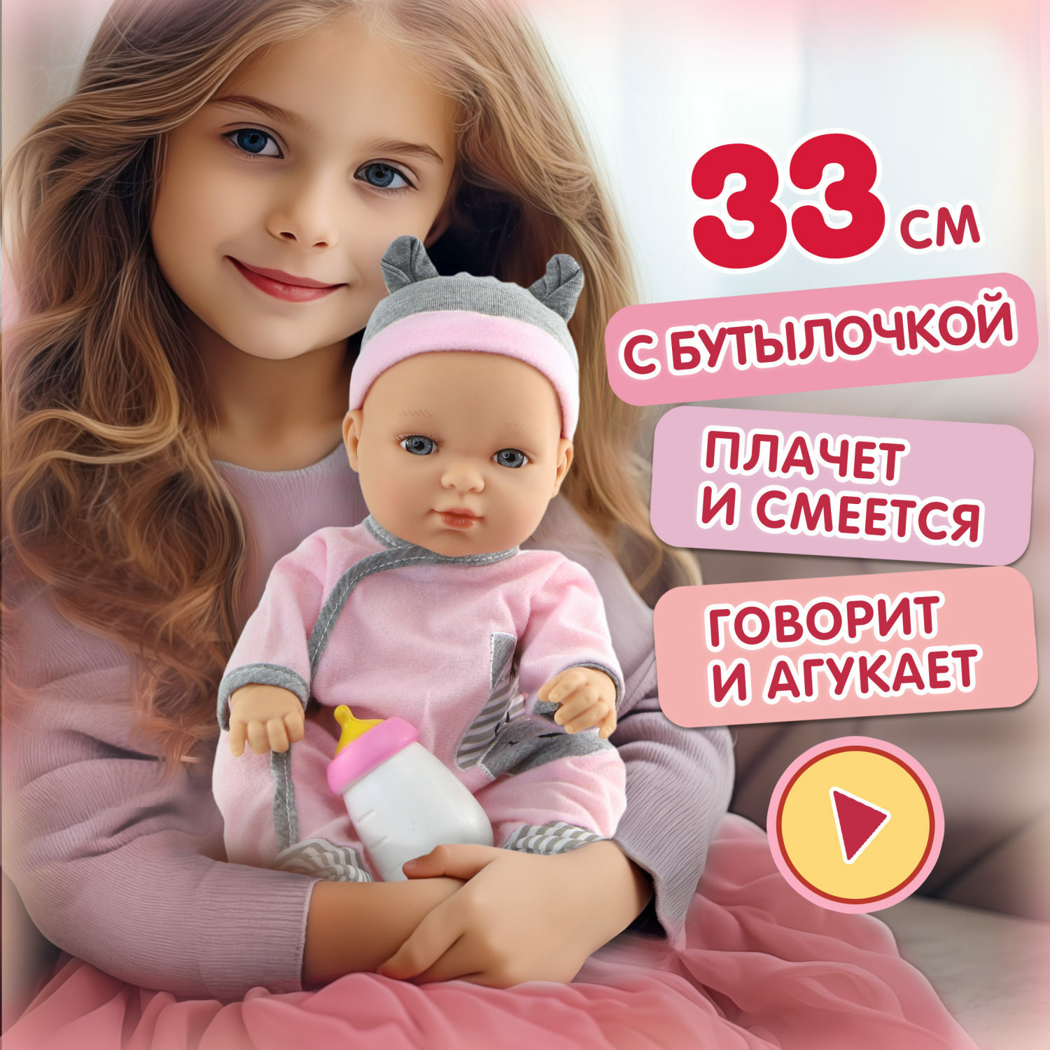 Кукла 1TOY Premium реборн 33 см в хлопковом комбинезоне и шапочке Т14115 - фото 1