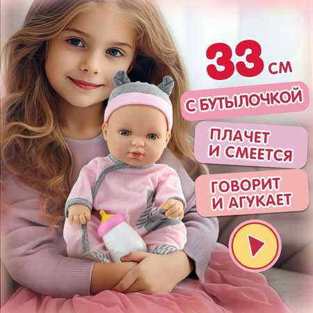 Кукла 1TOY Premium реборн 33 см в хлопковом комбинезоне и шапочке