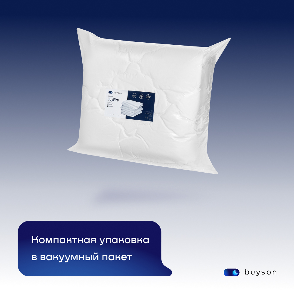 Одеяло buyson BuyFirst 200х220 см евро 2-х спальное всесезонное с наполнителем полиэфир - фото 9