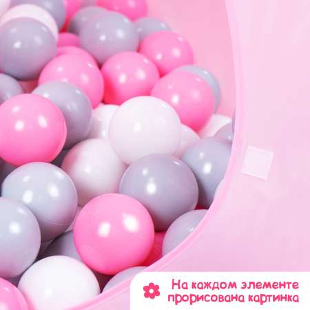 Шарики для сухого бассейна Соломон с рисунком диаметр шара 7 5 см набор 60 штук цвет розовый белый серый
