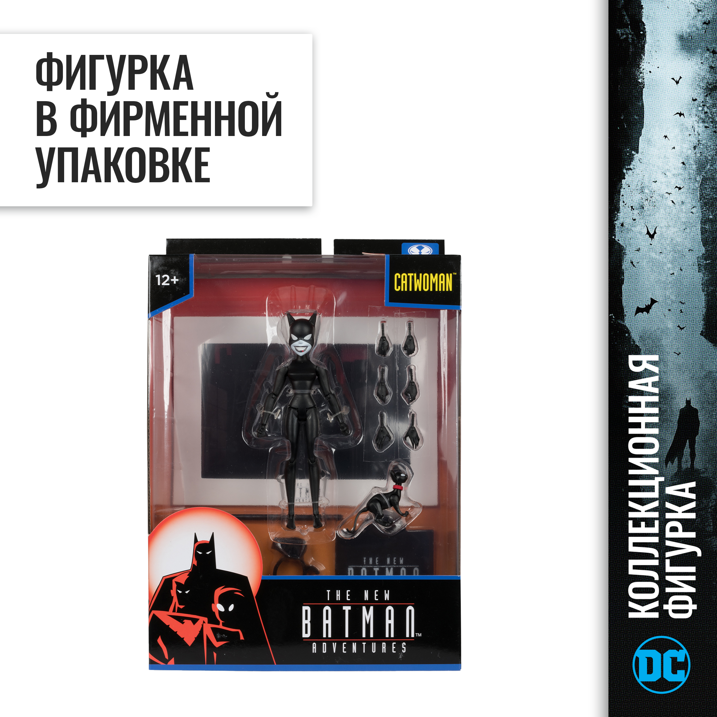 Фигурка McFarlane Toys Женщина-кошка - фото 10