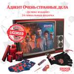 Адвент-календарь Stranger Things по сериалу Очень странные дела Делюкс 2025