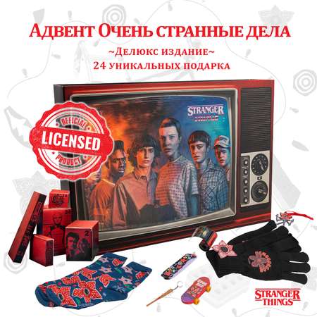 Адвент-календарь Stranger Things по сериалу Очень странные дела Делюкс 2025