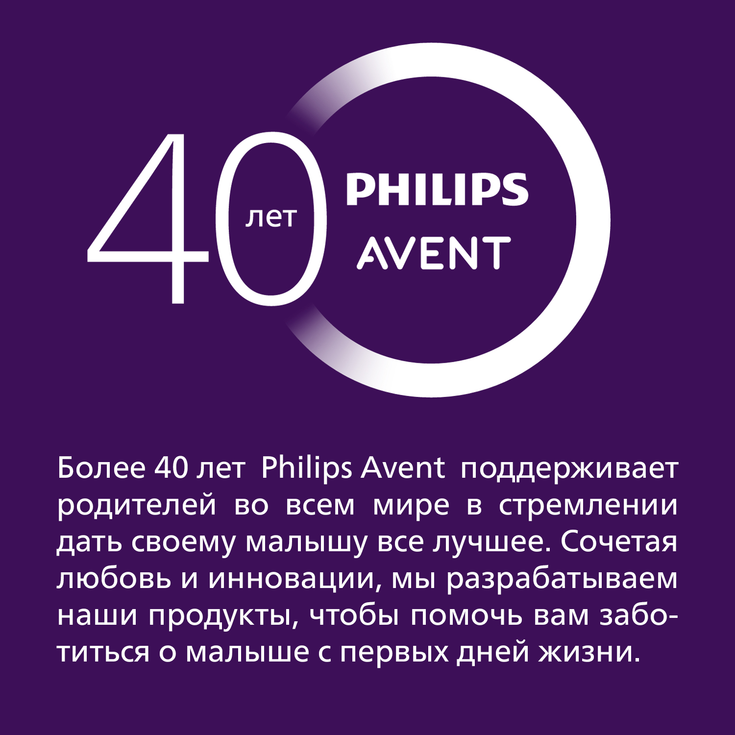 Бутылочка Philips Avent Natural2 125мл с 0месяцев SCF030/17 - фото 2