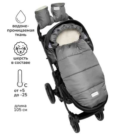 Конверт зимний AmaroBaby меховой Snowy Travel Серый 105 см