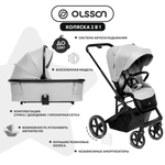 Коляска 2в1 Olsson Dream Grey