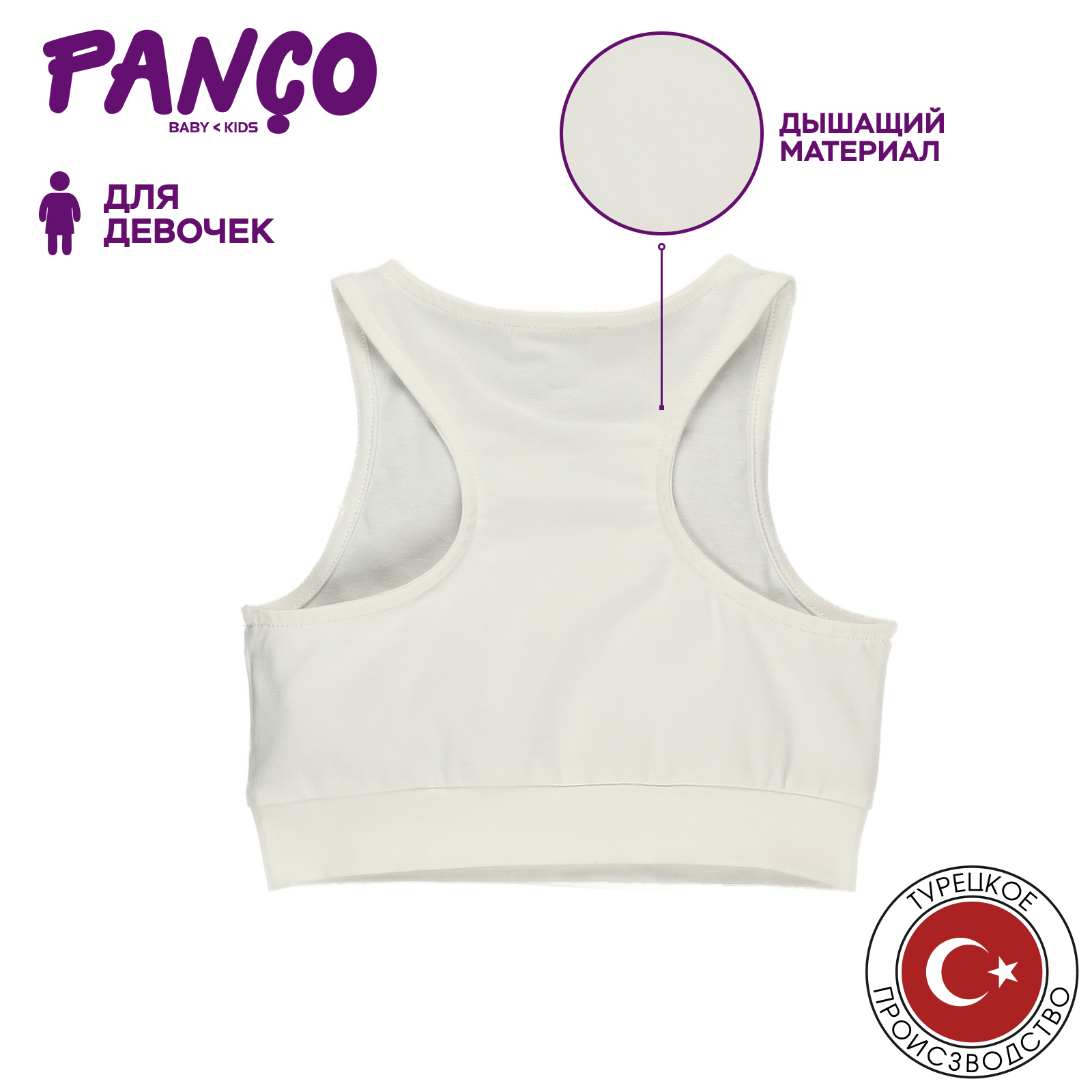 Топ PANCO 2211GK15037/018 - фото 3