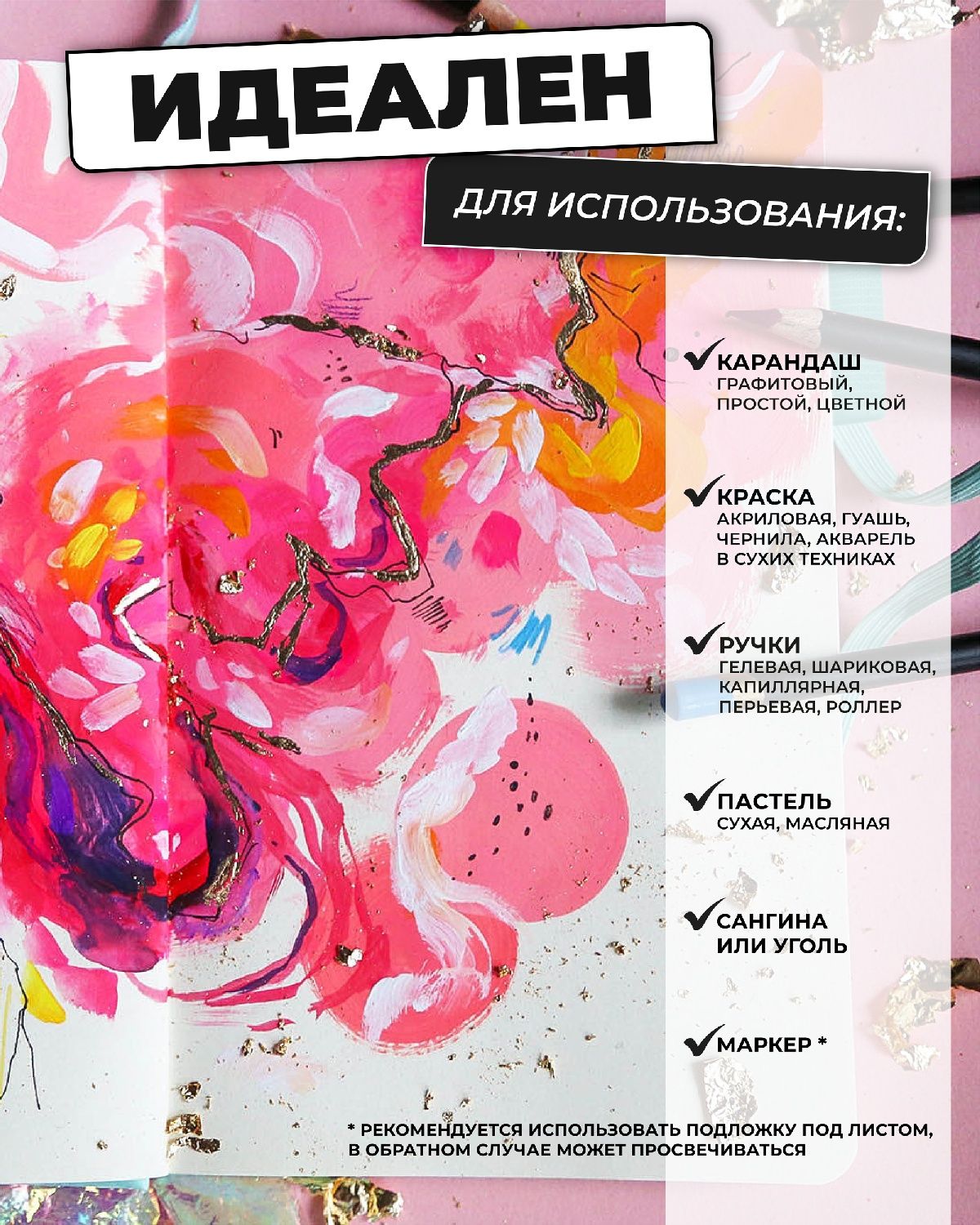 Блокнот SKETCHMARKER для зарисовок 140г/кв.м 13х21см 80л твердая обложка Королевский синий - фото 6