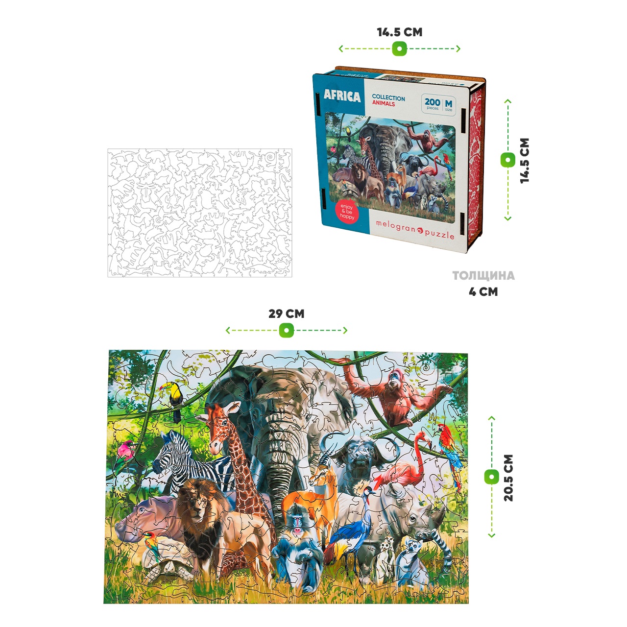 Деревянный пазл Melograno puzzle Животные Африки М 200 деталей - фото 4