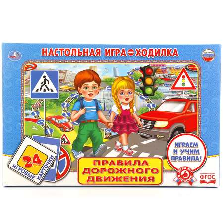 Игра настольная УМка ходилка ПДД 24 карточки 236661