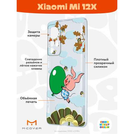 Силиконовый чехол Mcover для смартфона Xiaomi 12X Союзмультфильм Пятачок с шариком