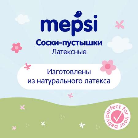 Соска Mepsi классическая с 0месяцев Розовая 0373