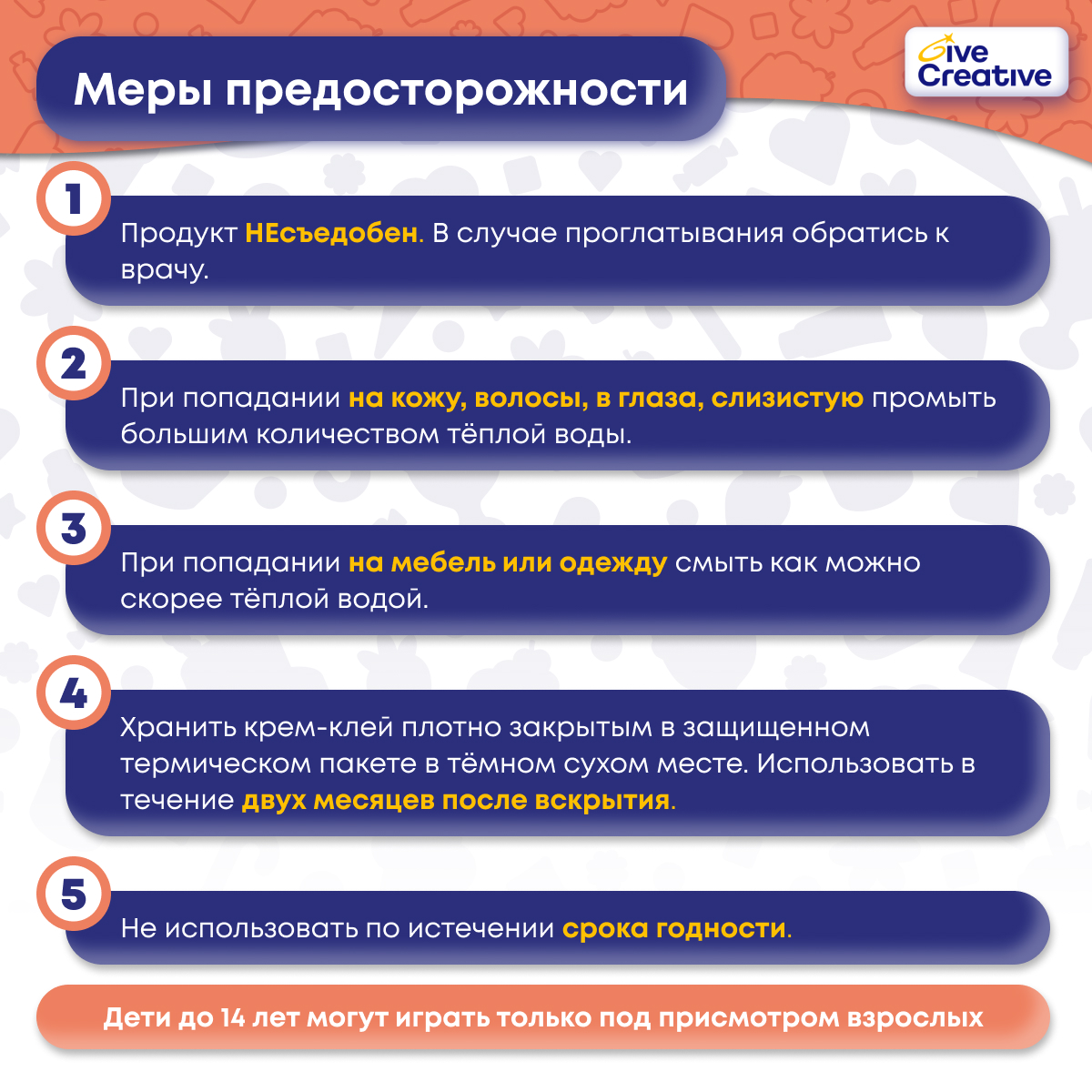 Набор для творчества Give Creative в ассортименте - фото 7