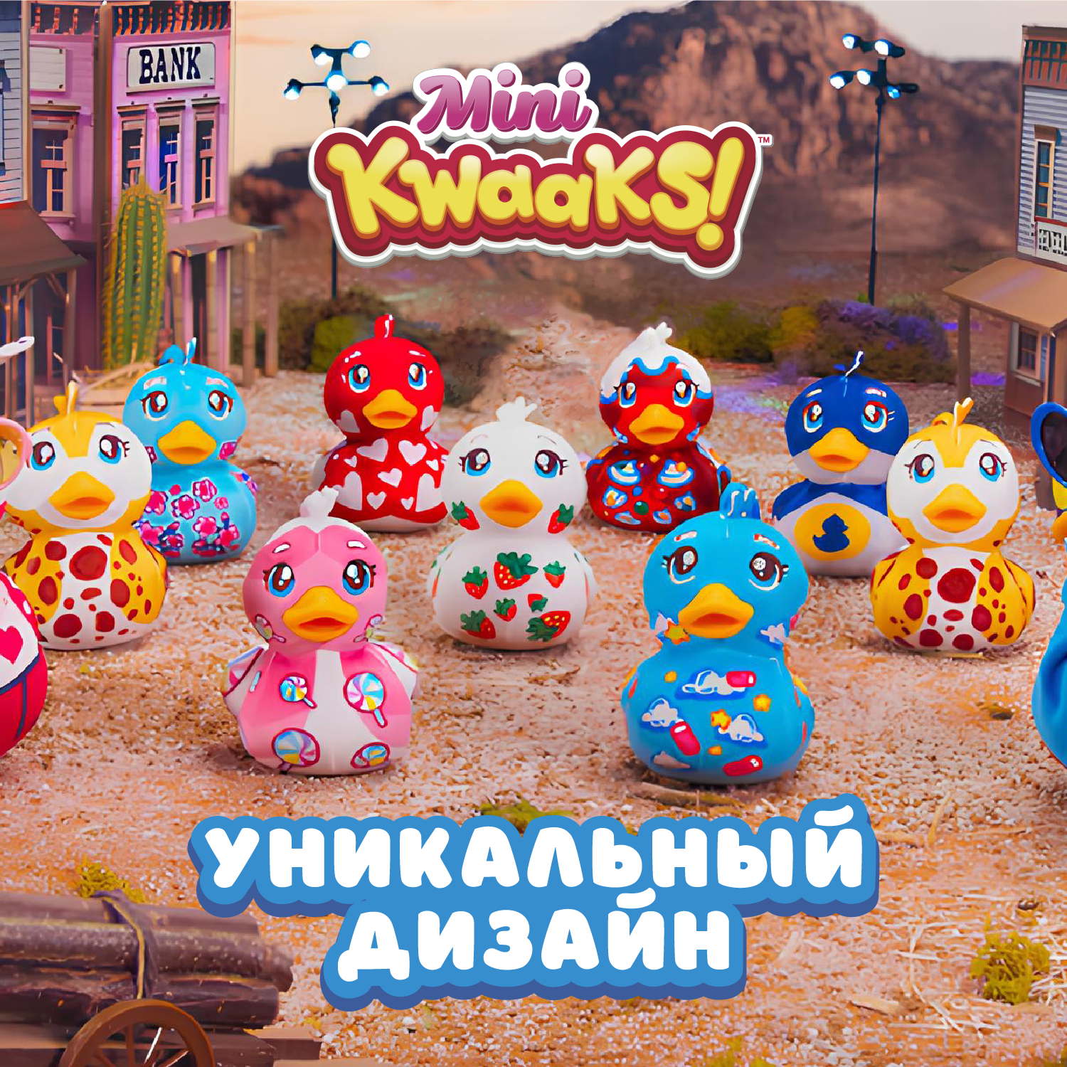 Игрушка мягкая KWAAKS утка Уэйн 10см M13274 - фото 2