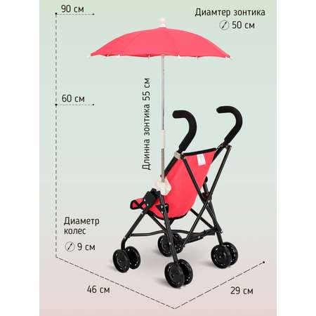 Коляска для кукол Buggy Boom набор 6 в 1 красный