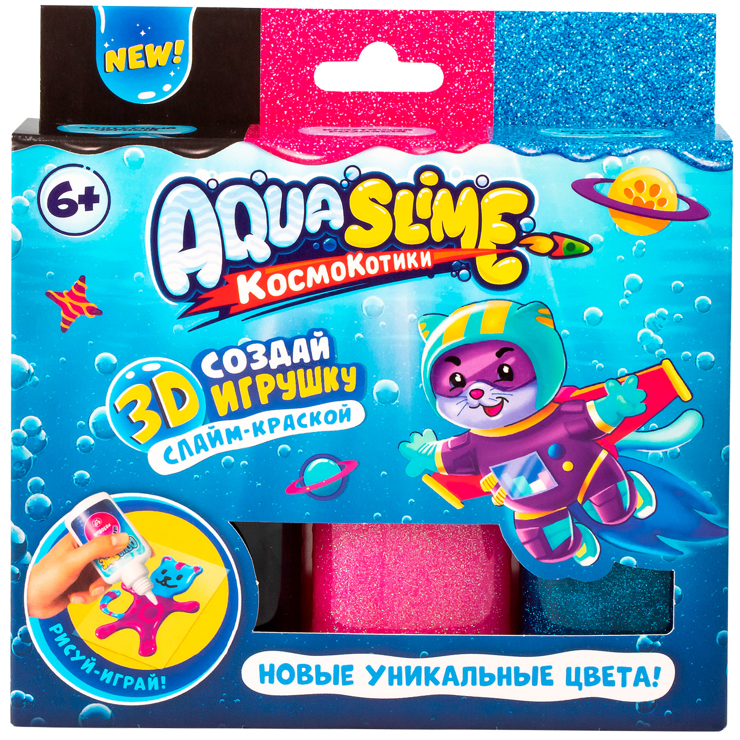 Набор для творчества AQUA SLIME AQ008 Фигурки из цветного геля розовый-синий