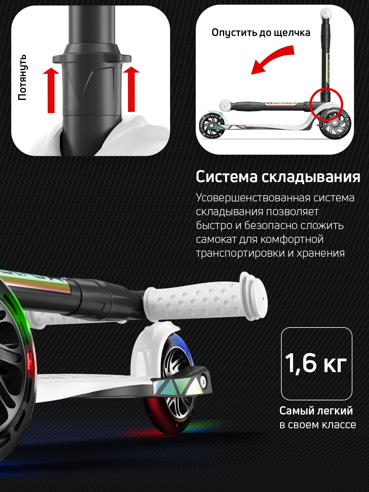 Самокат трехколесный Alfa Mini Buggy Boom светящиеся колёса белый цветные ручки - фото 7