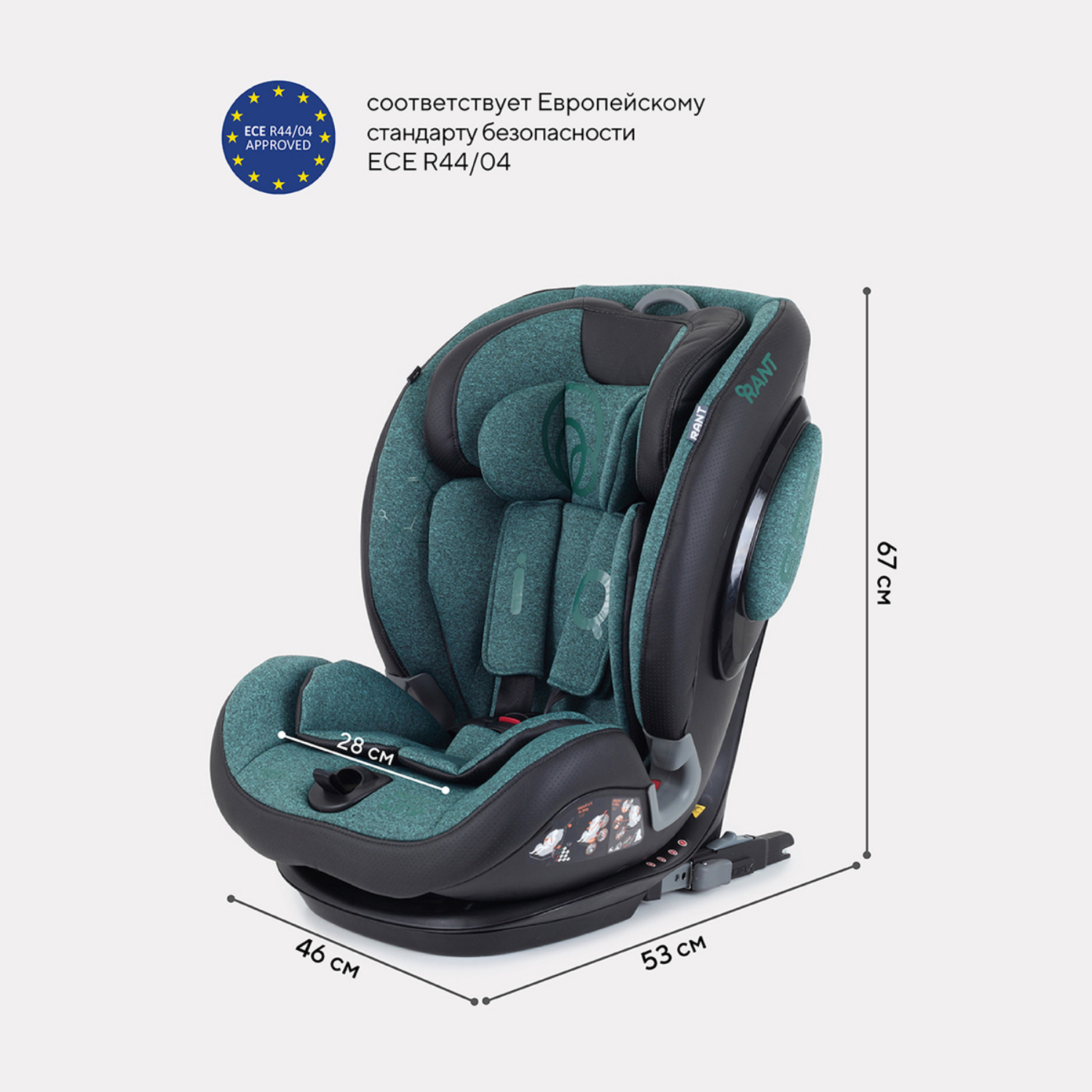 Автокресло Rant iQ isofix Malachite - фото 2