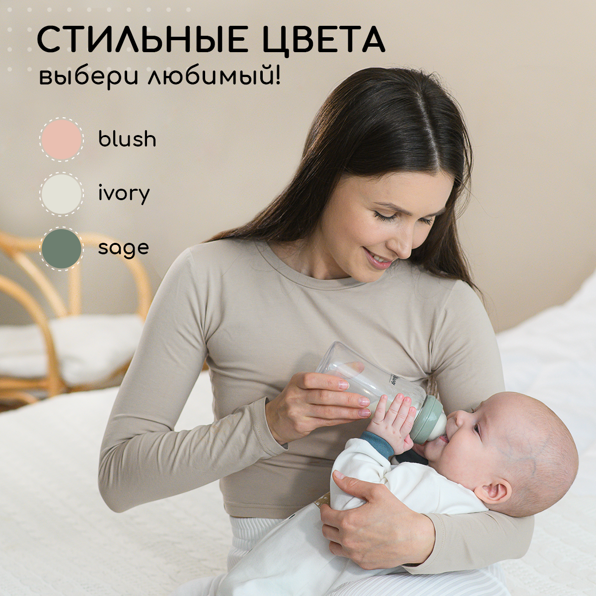 Бутылочка для кормления Miyoumi Sage -160 ml 1шт - фото 9