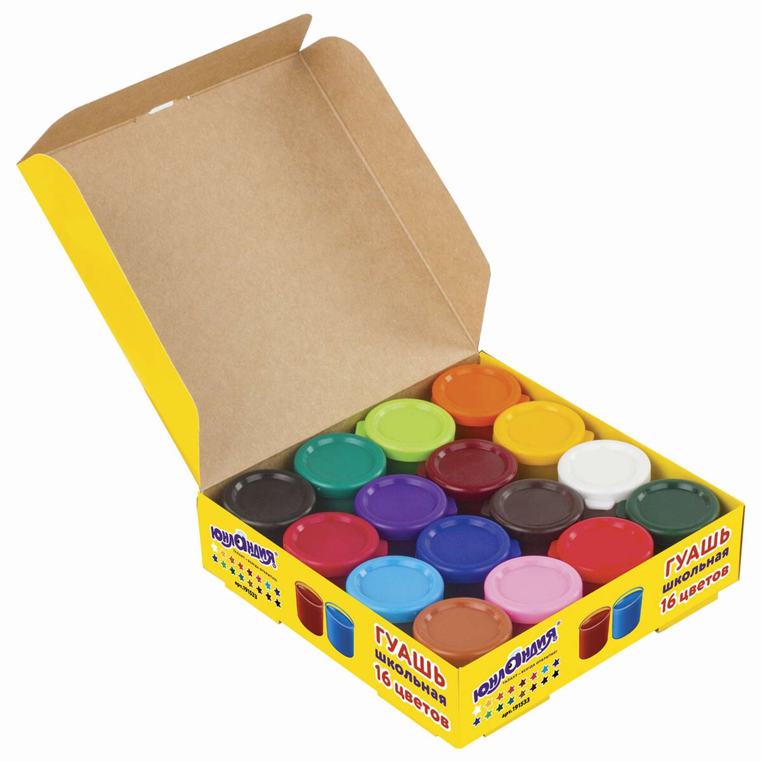 Гуашь Юнландия для рисования школьная 16 цветов по 17 мл без кисти картонная коробка - фото 3