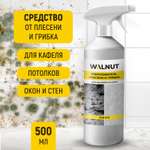 Cредство от плесени WALNUT WLN0367