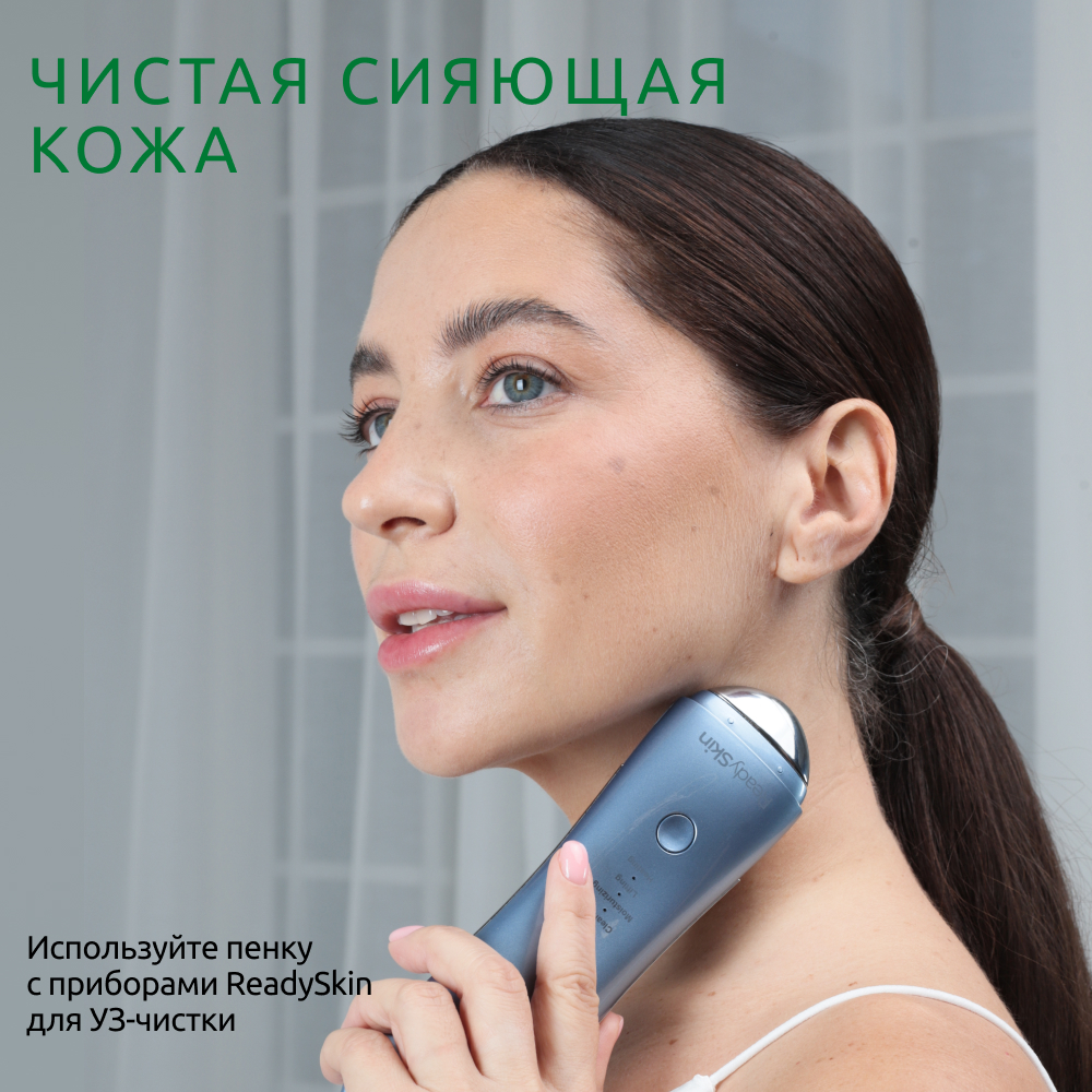 Пенка-мусс очищающая ReadySkin Care Ionica с электролитами для всех типов кожи - фото 8