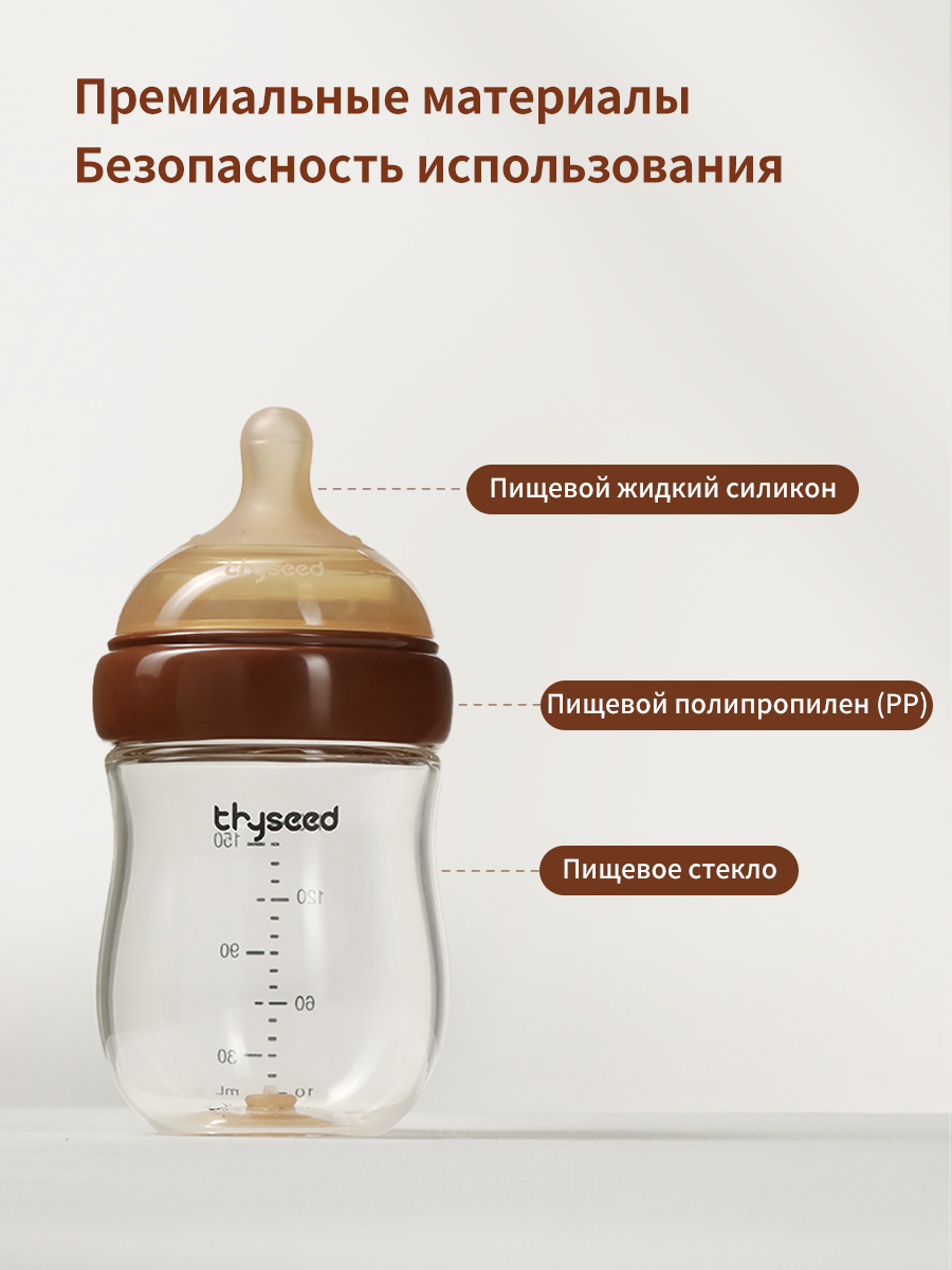 Соска для стеклянной бутылочки thyseed силиконовая 3-7 мес - фото 7