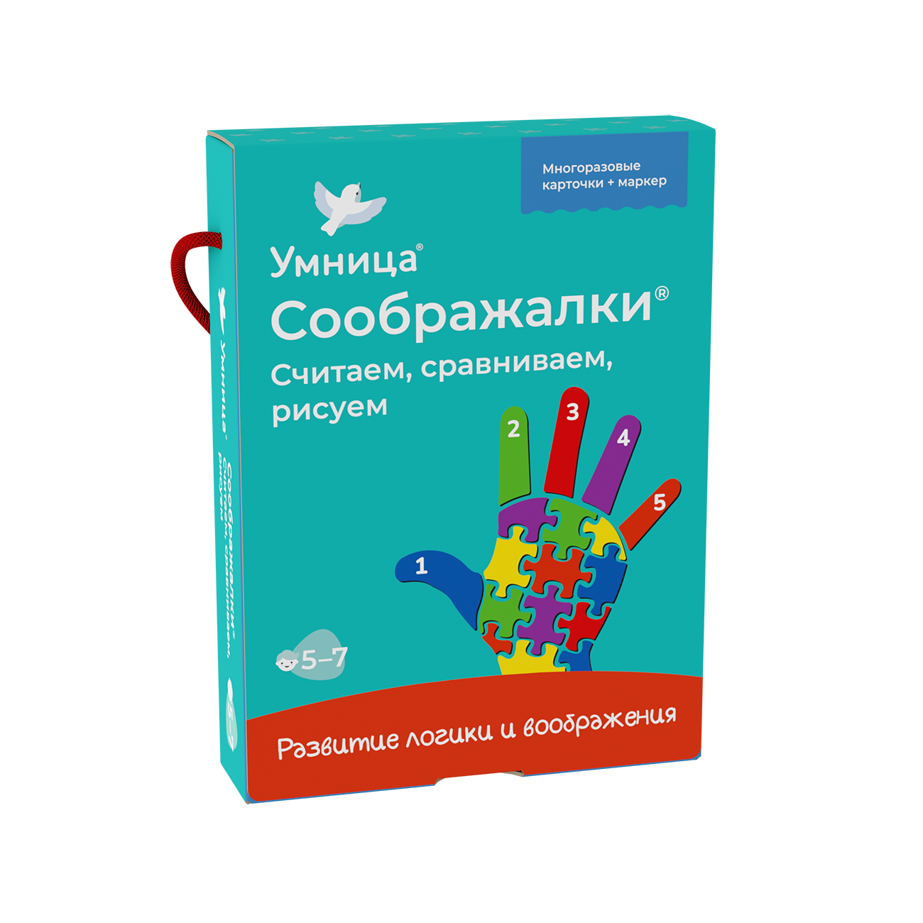 Развивающая игра Умница Соображалки. Считаем сравниваем рисуем 5-7 лет  купить по цене 693 ₽ в интернет-магазине Детский мир