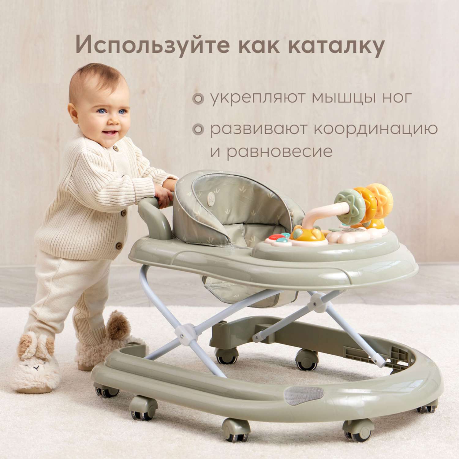 Ходунки Happy Baby Smiley V2 - фото 7