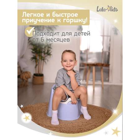 Горшок детский LaLa-Kids Трон