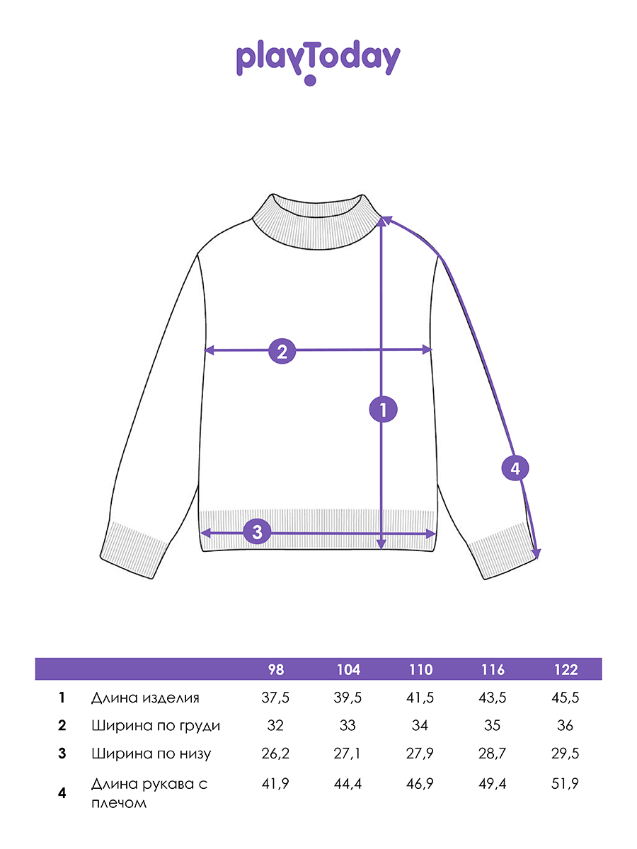 Джемпер PlayToday 32442004 - фото 5