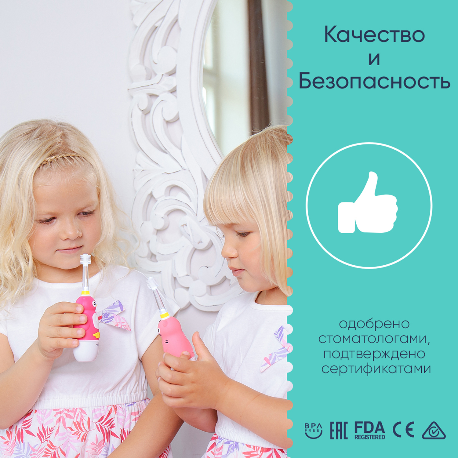 Зубная щетка Mega Ten kids sonic Хомячок электрическая 121-MKS062 - фото 11