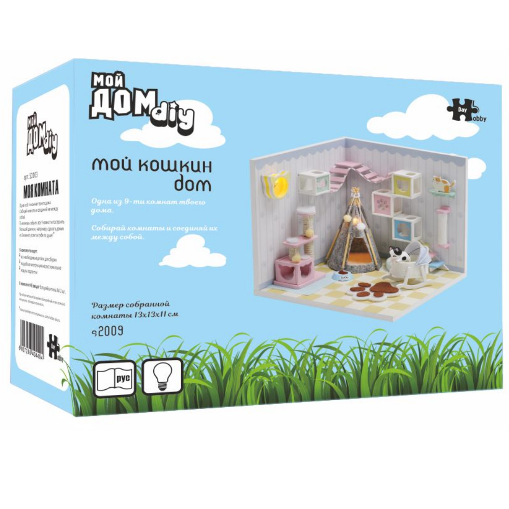 Интерьерный конструктор Hobby Day Румбокс Мой дом 9 в 1: Мой кошкин дом