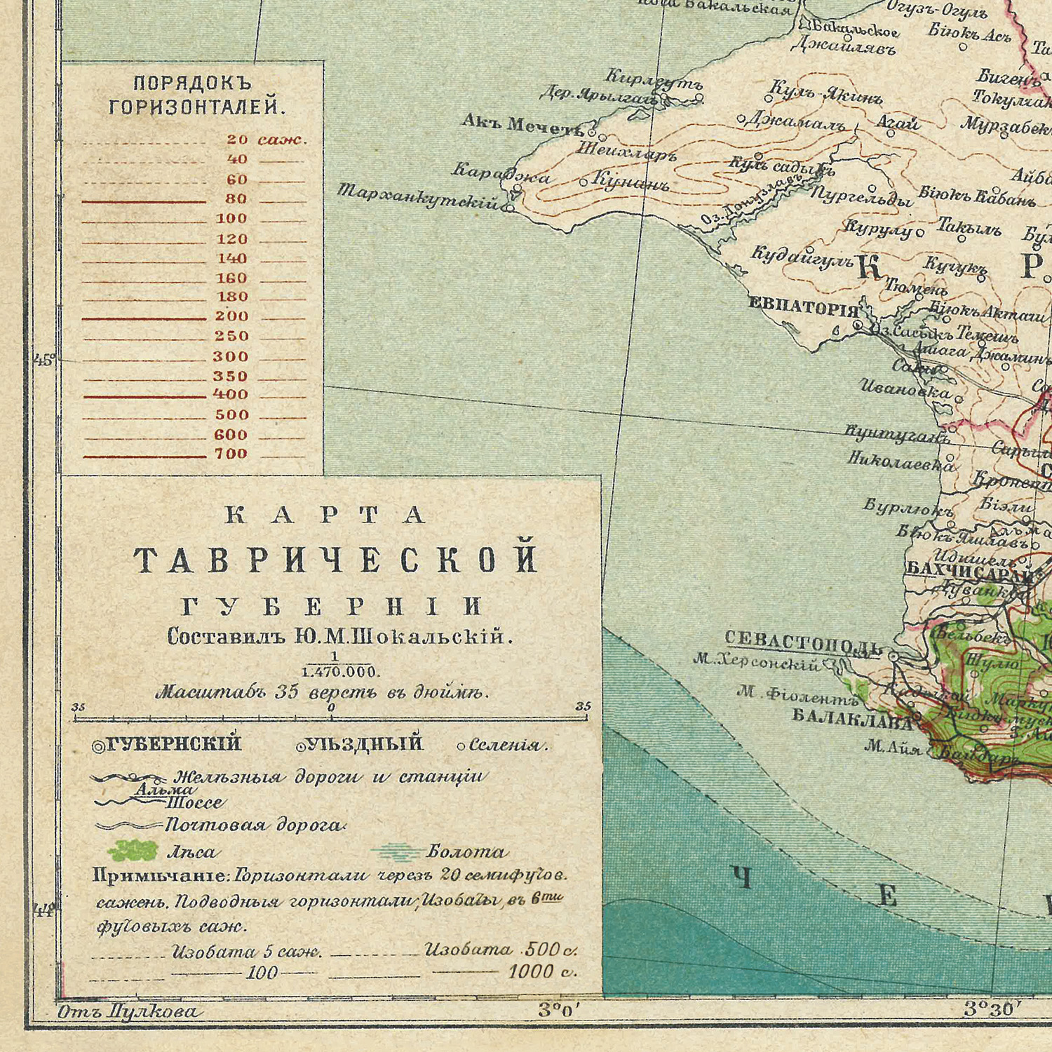 Карта ретро РУЗ Ко Таврическая губерния. Состояние на 1902г. В картонном тубусе с подвесом. - фото 3