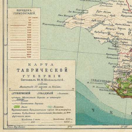 Карта ретро РУЗ Ко Таврическая губерния. Состояние на 1902г. В картонном тубусе с подвесом.