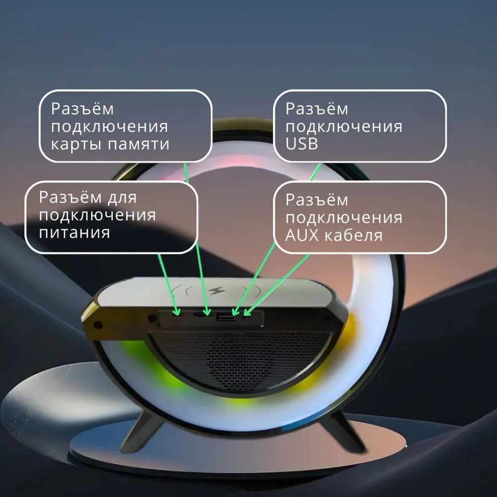 Умная светодиодная RGB колонка Bluetooth CASTLELADY часы с беспроводной зарядкой ночник светильник лампа встроенный аккумулятор - фото 3