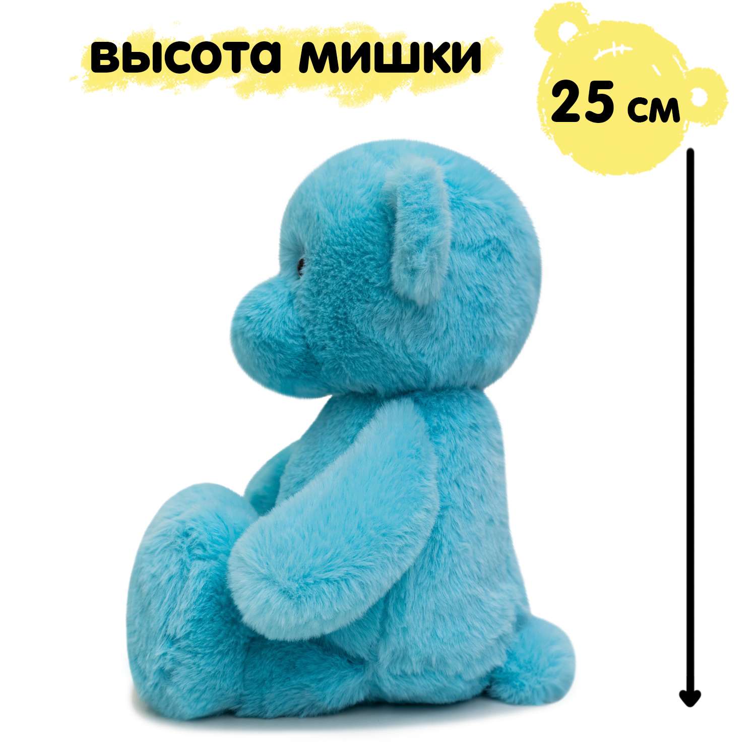 Мягкая игрушка KULT of toys Плюшевый мишка 35 см цвет бирюзовый - фото 3