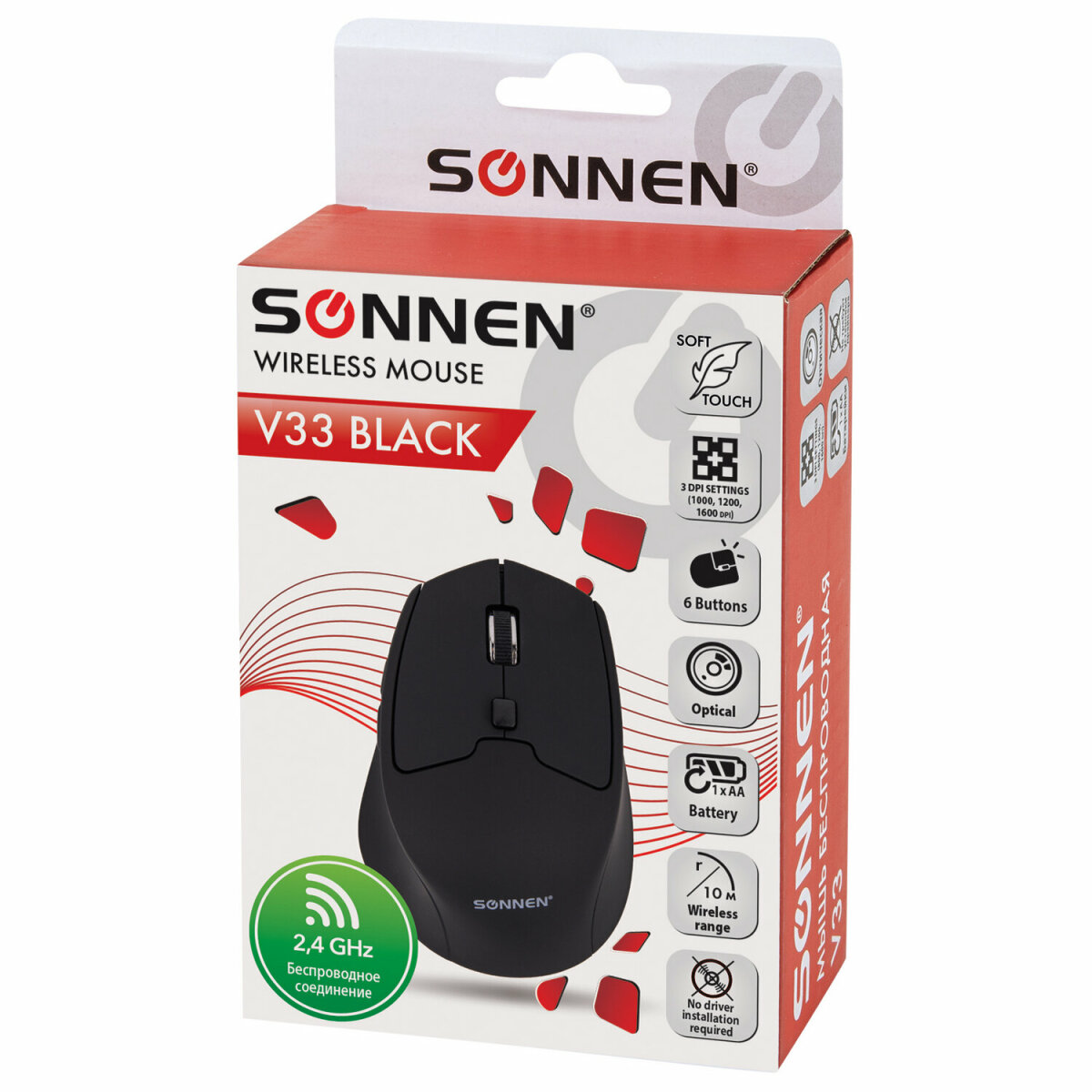 Мышь беспроводная Sonnen V33 USB 800/1200/1600 dpi оптическая - фото 12