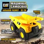 Самосвал 1TOY CAT желтый