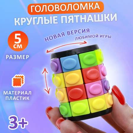 Настольная игра ЭВРИКА Головоломка