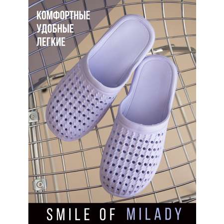 Шлепанцы SMILE of MILADY